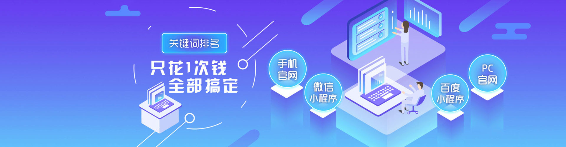 讷河推广信息流
