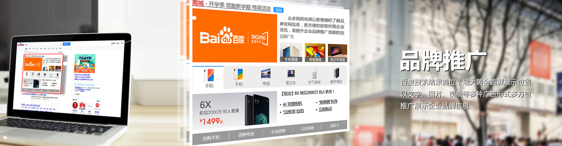讷河信息流怎么做